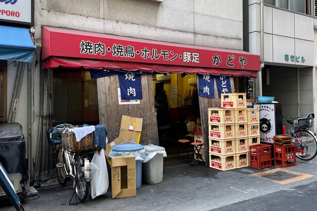 豚足のかどや的實拍高清圖