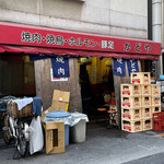 豚足のかどや的實拍圖