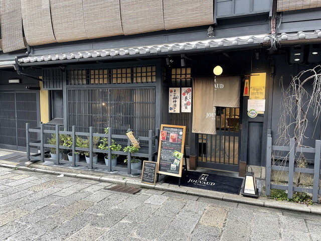 ラ・メゾン・ジュヴォー 京都祇園店的实拍高清图
