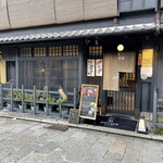 ラ・メゾン・ジュヴォー 京都祇園店的实拍图