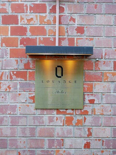 ルワンジュ東京的实拍高清图