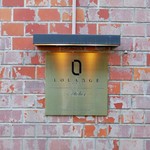 ルワンジュ東京的实拍图