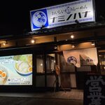 おいしい塩らーめん 波の花 亀岡店的实拍图