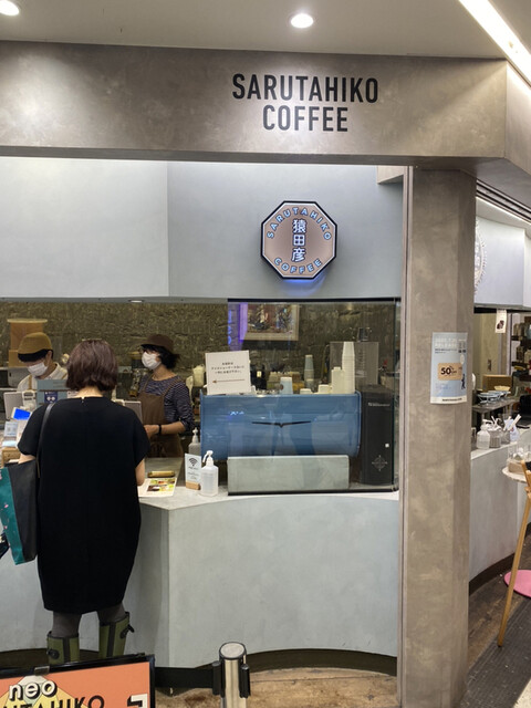 猿田彦珈琲とティキタカアイスクリームのお店的實拍高清圖