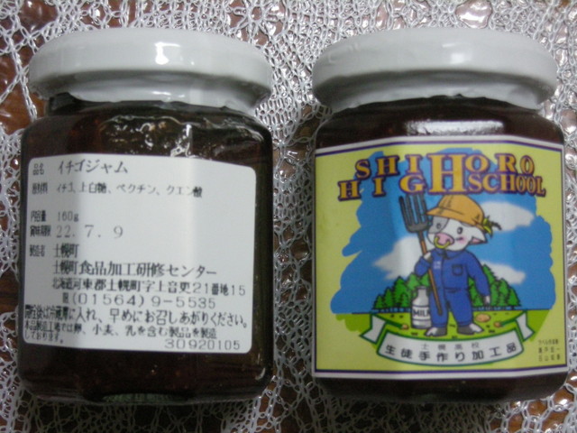 食工房パレット的实拍高清图