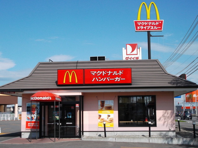 マクドナルド ３８号札内店的实拍高清图