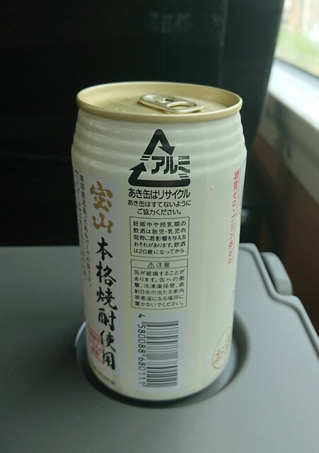 recommendations image for HANAGATAYA エキュート上野店