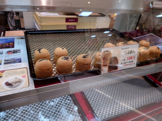 桑田屋 本店的實拍高清圖