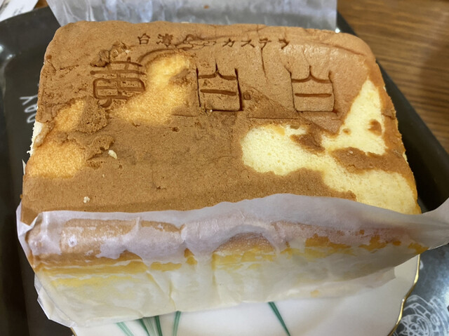 台湾カステラ 黄白白 新京極店的實拍高清圖