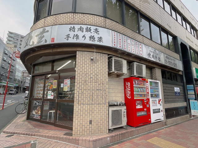 丸玄 市ヶ谷店的實拍高清圖