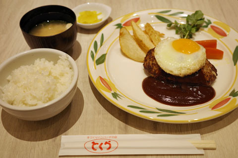 とくら ルクア大阪店的實拍圖