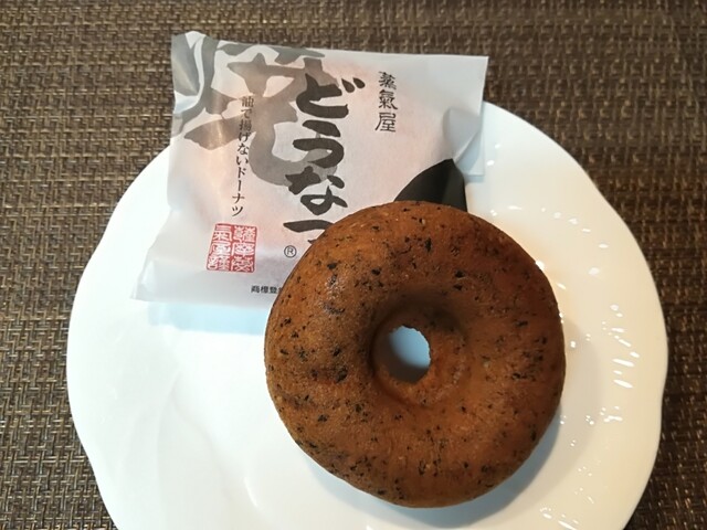 薩摩蒸気屋 博多阪急店的實拍高清圖