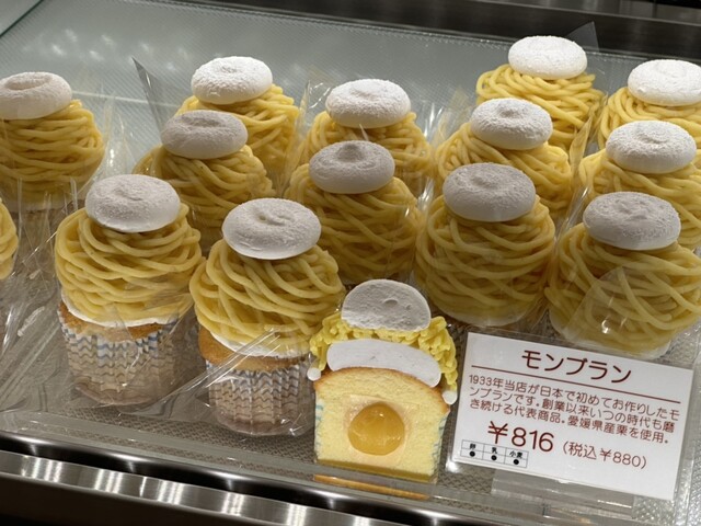 recommendations image for モンブラン