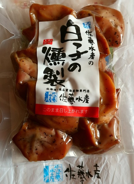 佐藤水産 市場店的實拍高清圖