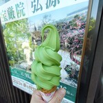 嵯峨とうふ　稲的實拍圖