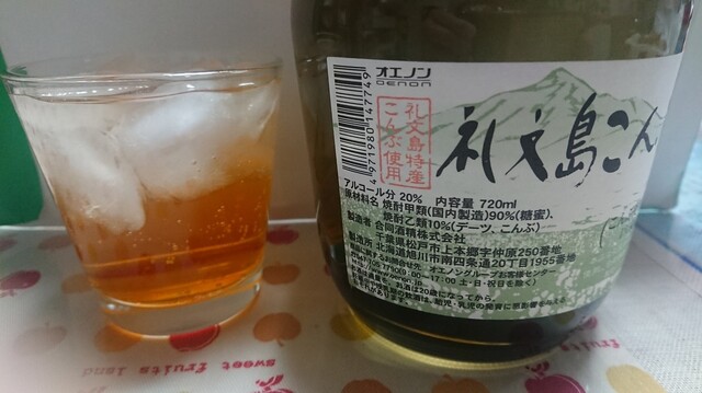 北海道本舗 総合土産店的實拍高清圖