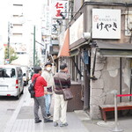 けやき すすきの本店的实拍图