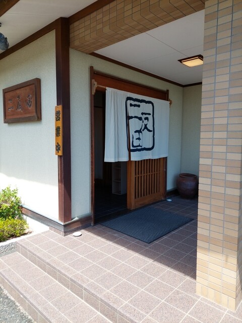 魚料理・寿司 二反田的實拍高清圖