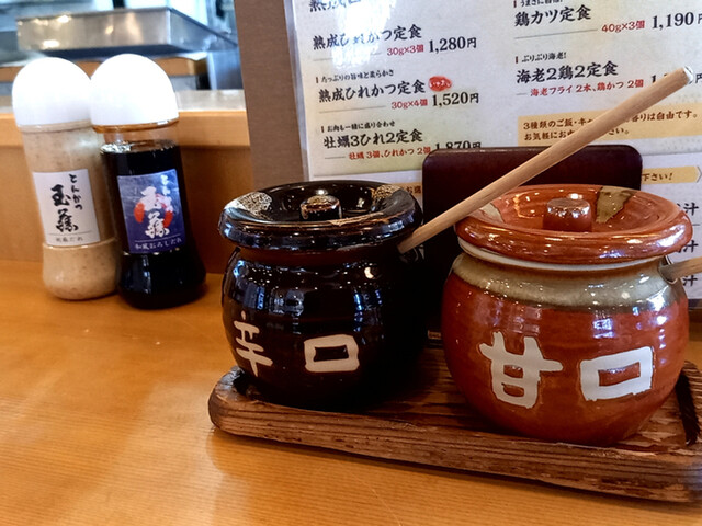 とんかつ玉藤 宮の沢店的實拍高清圖