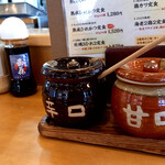 とんかつ玉藤 宮の沢店的實拍圖