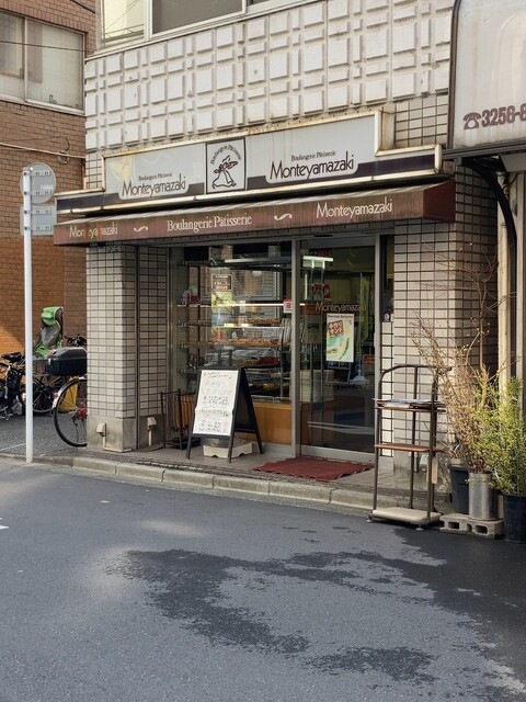 recommendations image for モンテヤマザキ