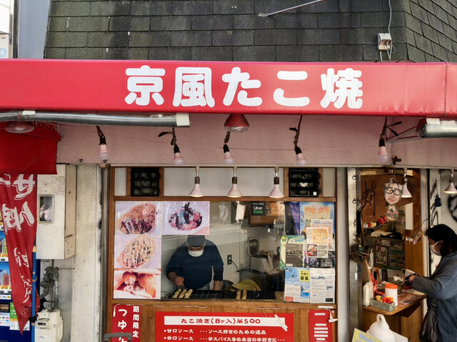 蛸益的实拍高清图
