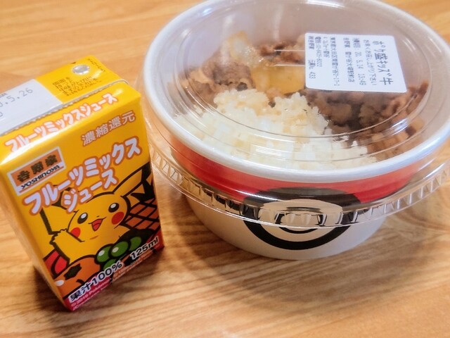 吉野家 雪が谷大塚駅前店的实拍高清图