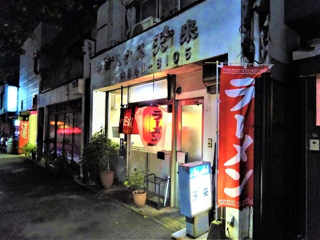 天来的实拍高清图
