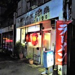天来的实拍图
