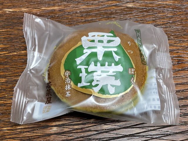 recommendations image for 若菜屋 二条店