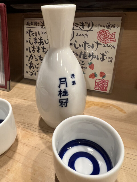 金兵衛 寿し的实拍高清图