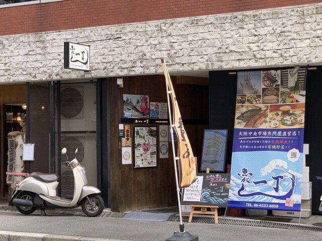 recommendations image for 一丁