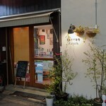 イタリア食堂 イル セルペンテ的實拍圖