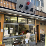 伊勢屋的實拍圖