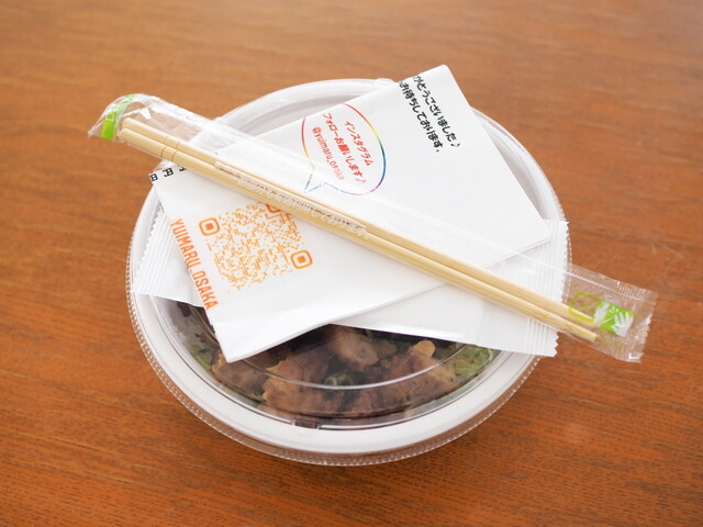 recommendations image for 麺屋 ゆいまる