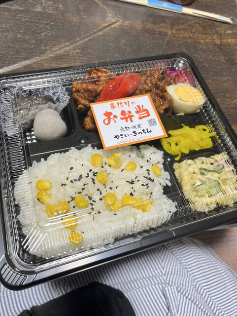やさい・きっちん的實拍高清圖