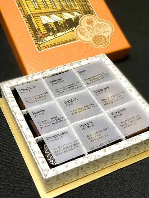 recommendations image for デメル  阪急梅田本店