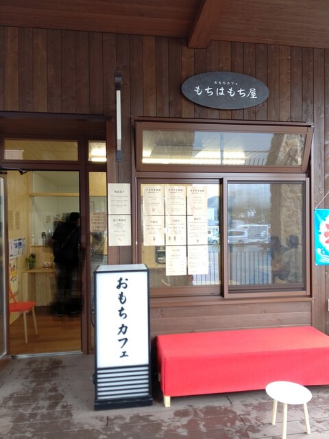 おもちカフェ もちはもち屋的实拍高清图