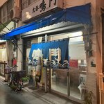 鳴門的實拍圖
