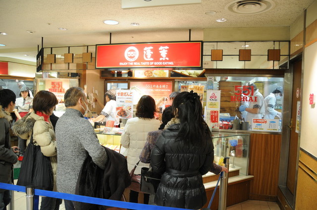 551蓬莱 京都伊勢丹店的實拍高清圖