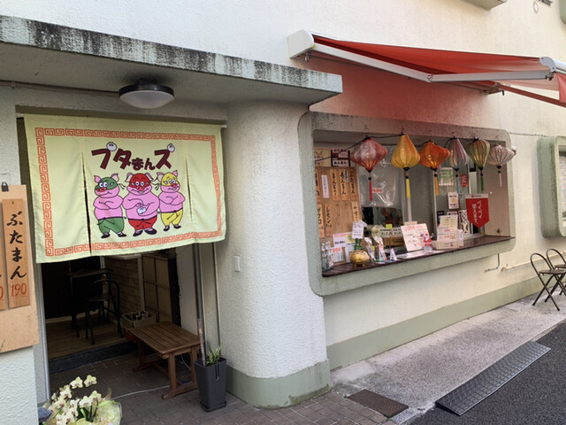 recommendations image for ブタまんズ