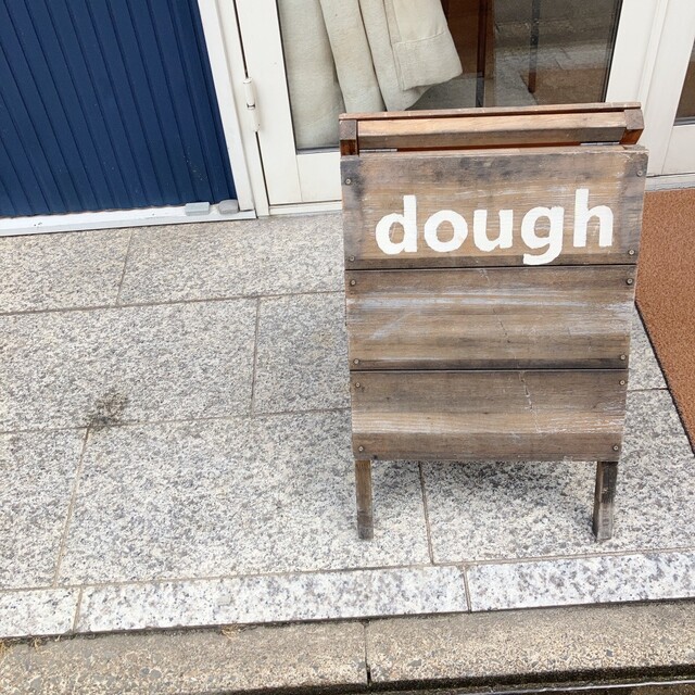 Dough的實拍高清圖