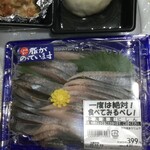 ヒルママーケットプレイス 墨田京島店的實拍圖