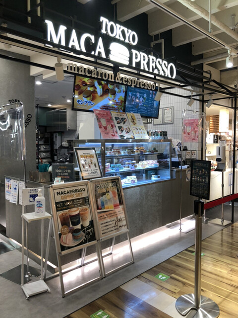 recommendations image for マカプレッソ 天王寺店