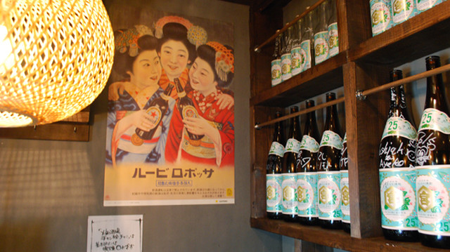 recommendations image for 大衆酒場 チャン栓チャン