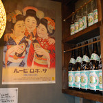 recommendations for 大衆酒場 チャン栓チャン