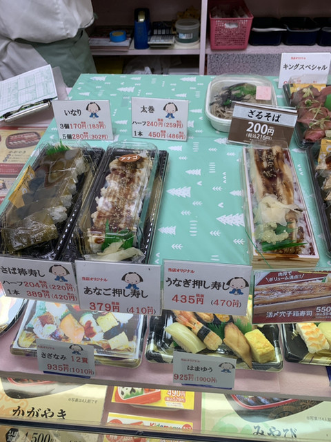 小僧寿し 松ノ木店的實拍高清圖