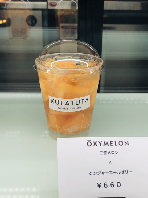 KULATUTA的实拍高清图