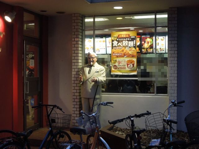 ケンタッキーフライドチキン 西八王子店的實拍高清圖