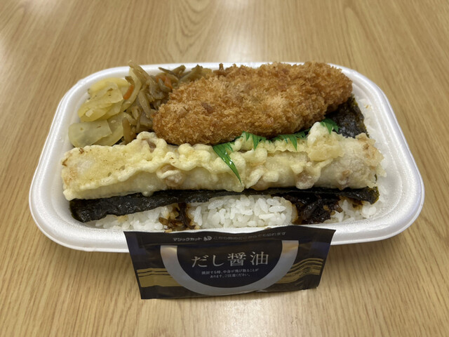 ほっともっと 厚別中央店的实拍高清图